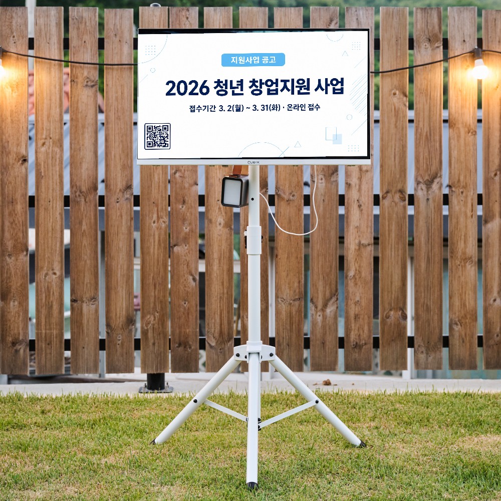 전면에서 본 AI Smart Banner