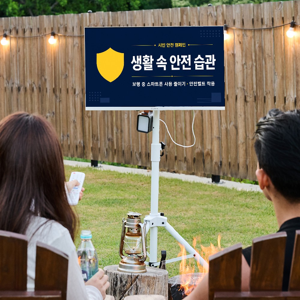 현장 안내 화면으로 사용 중인 AI Smart Banner